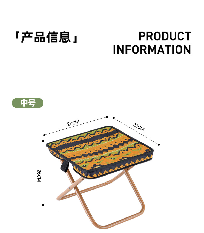 口袋手包凳笔袋折叠凳写生野营马扎垂钓钓鱼凳旅游休闲户外小凳子详情13