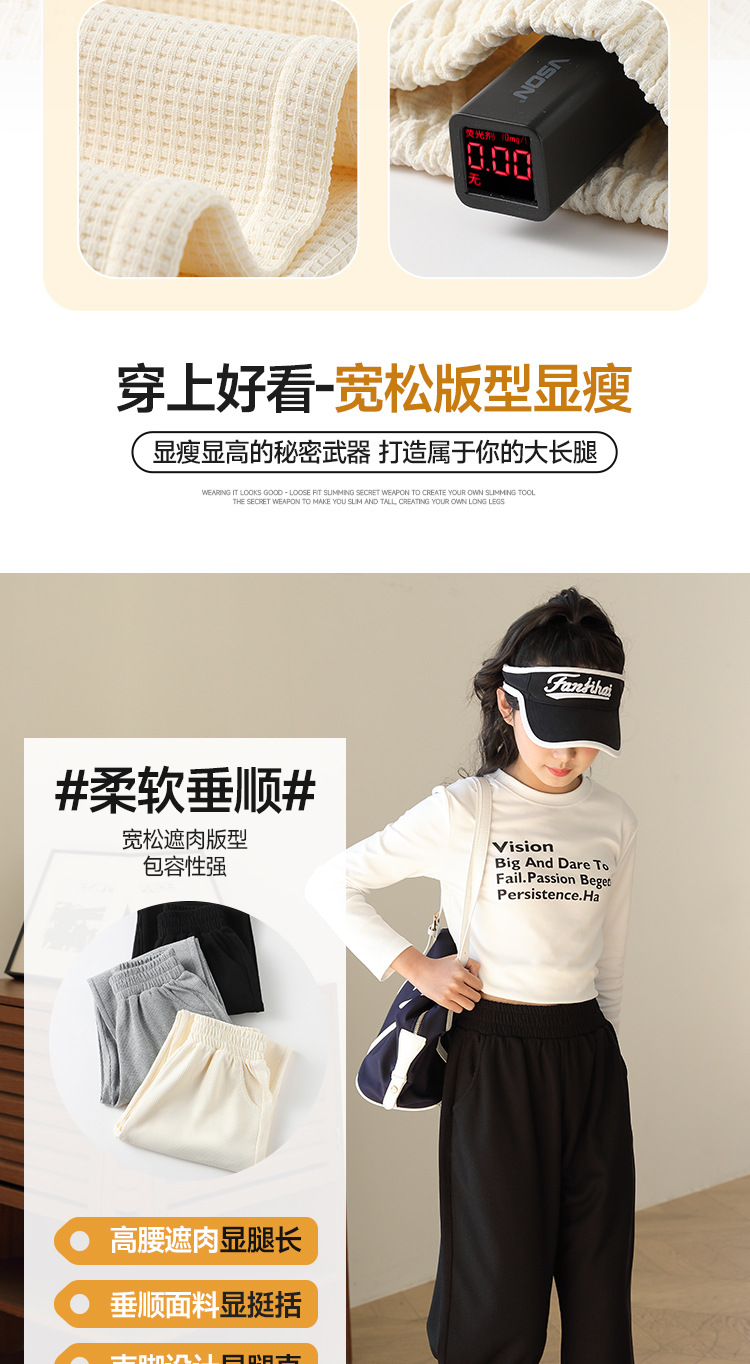 女童裤子春秋款儿童春季休闲运动裤显瘦大童女孩2025新款春装卫裤详情3