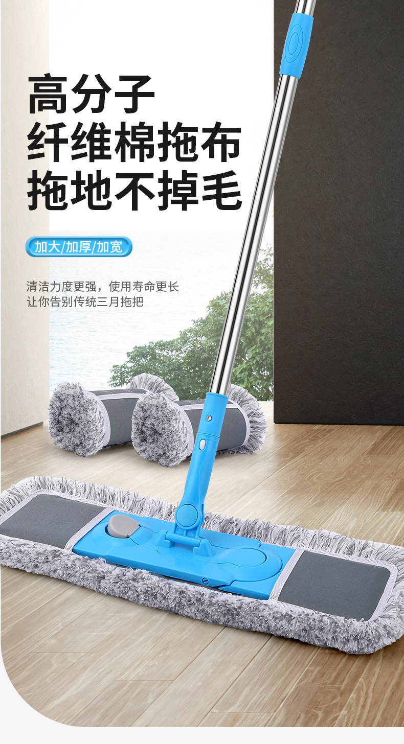 大号平板拖把家用木地板旋转懒人拖把棉线墩布干湿两用尘推地拖布详情1