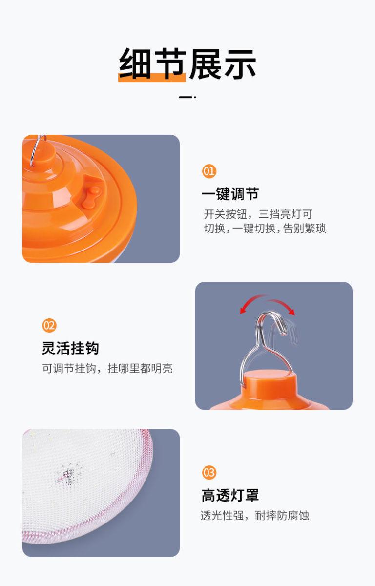 #摆摊灯夜市灯充电灯超长续航大容量led灯泡地摊户外无线照明应急详情12