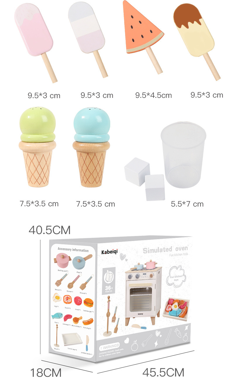 北欧风仿真声光冰箱厨房玩具套装儿童过家家角色扮演益智厨房玩具详情18