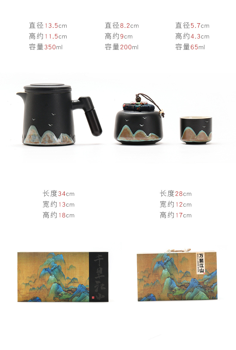 创意国潮茶杯节日礼品茶具单杯陶瓷茶碗品茗主人杯礼盒活动伴手礼详情7