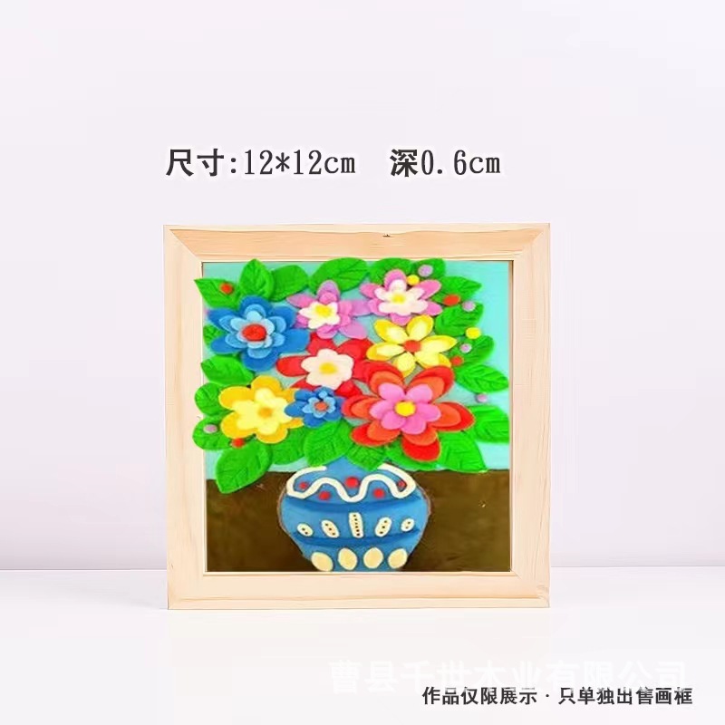 创意实木粘土画框木质黏土画框立体油画框材料幼儿园diy手工详情8