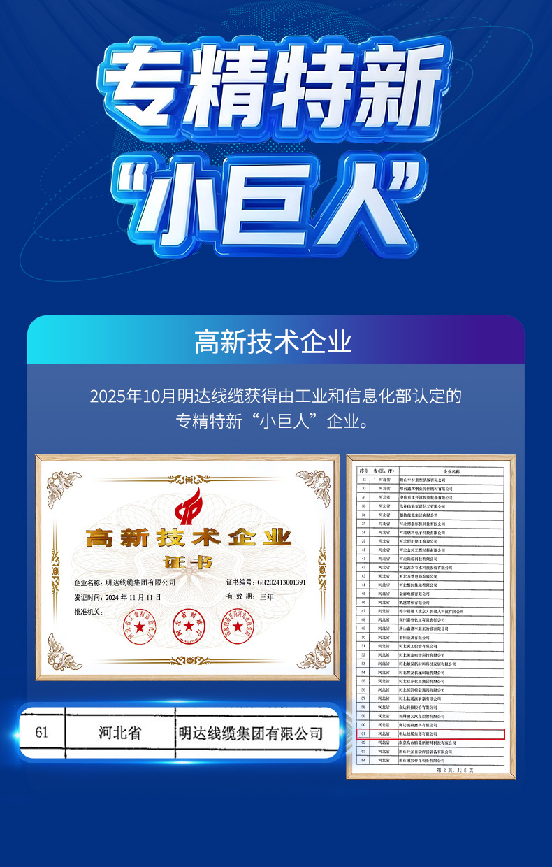 国标ZC-BV50米线散剪铜芯线电线单芯单股硬线2.5/4/6/10平方家装详情4