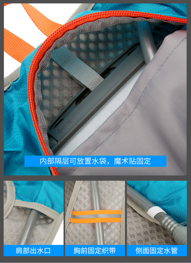 新款轻便户外骑行包多功能防水运动水袋包透气徒步越野跑马甲背包详情8