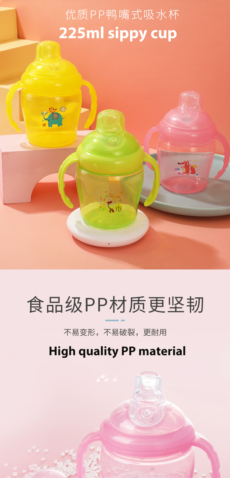 超宽口pp学饮杯宝宝鸭嘴杯水杯大容量防摔防漏直饮杯防呛彩盒装详情3