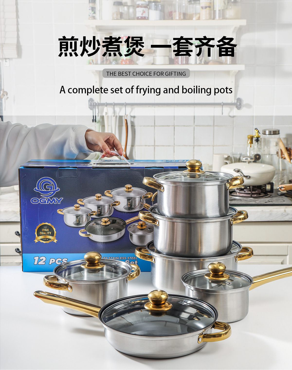 不锈钢12件锅具套装外贸跨境奶锅汤锅煎锅组合stainless pots套装详情10