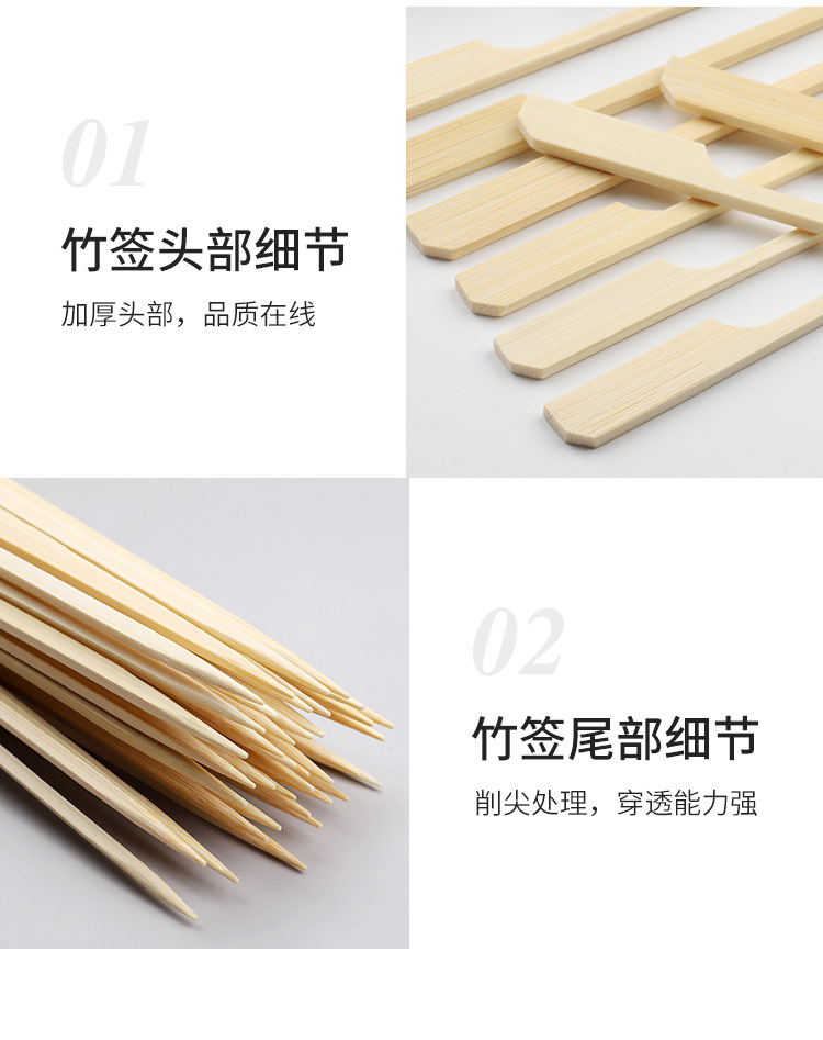 商用定制淀粉肠专用糖葫芦串串竹签水果烧烤签竹签一件批发竹签详情12