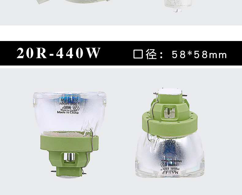 230W瓦7R舞台光束灯灯泡250W/260W/350W/380W大歌280W猛兽侠9R10R详情5