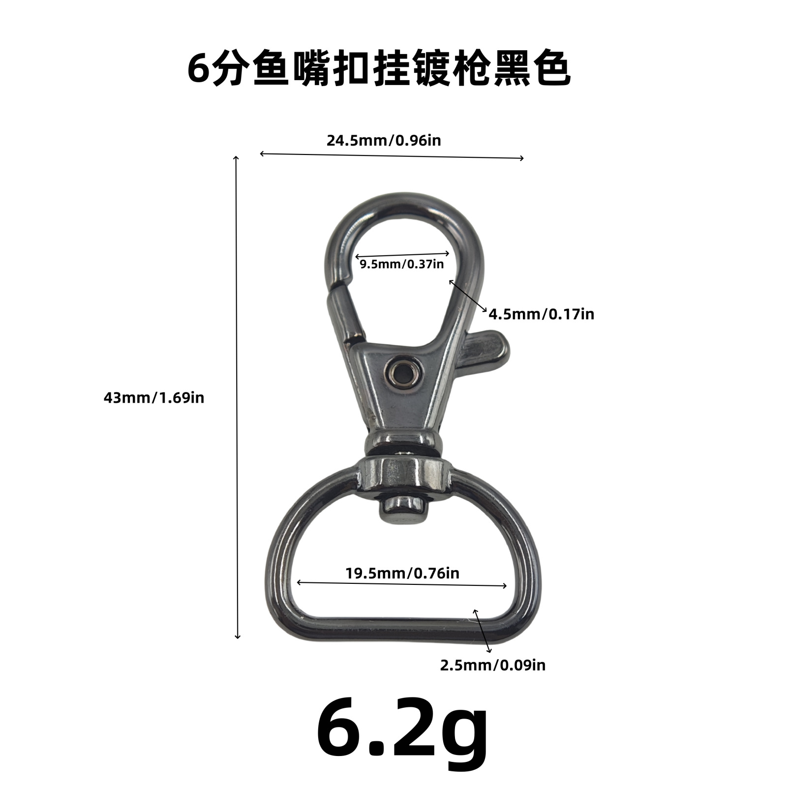 厂家直供锌合金鱼嘴扣狗扣小扣龙虾扣弹弓扣饰品钥匙扣