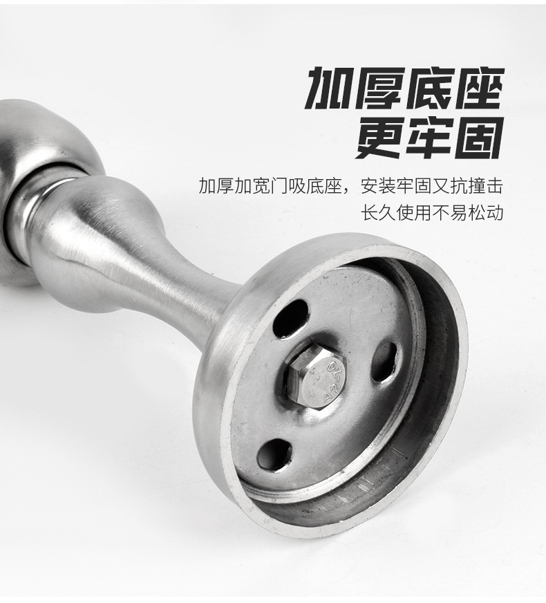304不锈钢门吸加长高强磁门碰家用卫生间卧室免打孔防撞门顶门器详情13