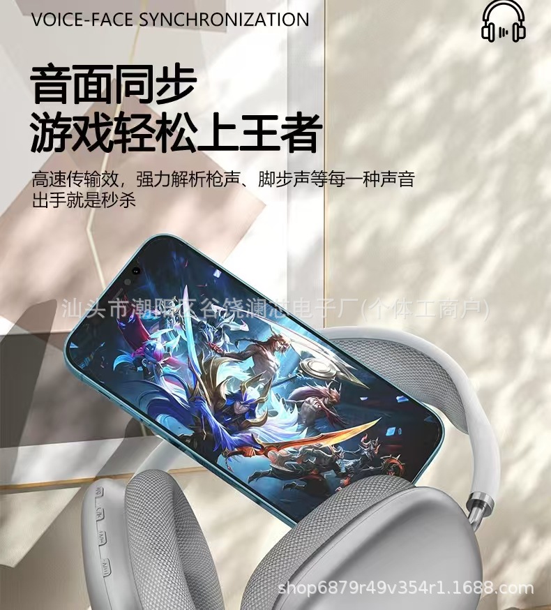 跨境爆款P9无线头戴式蓝牙耳机适用苹果华强北新款厂家批发直销详情6