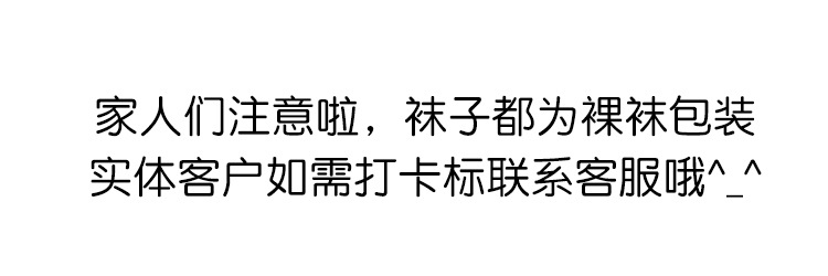 花燕熙秋冬千禧年y2k辣妹大羽毛糖果色少女毛毛花边jk中筒堆堆袜详情1