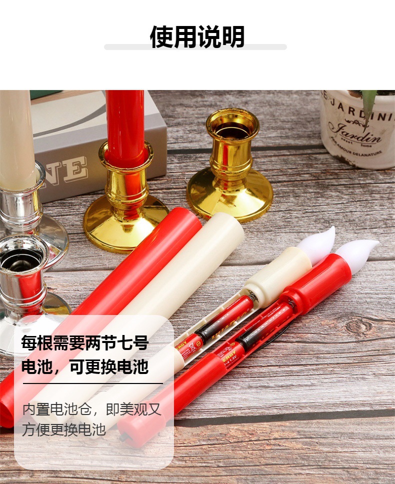 长杆电子led蜡烛灯无烟仿真火焰头蜡烛教堂婚礼场地气氛布置道具详情8