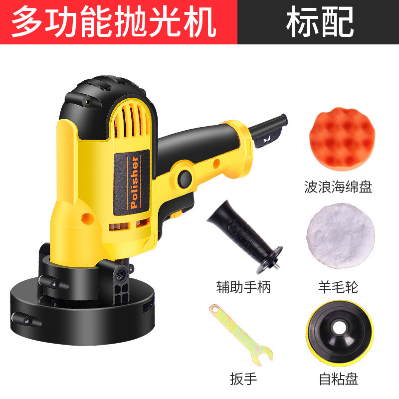 汽车美容打蜡机封釉机抛光瓷砖手持电动打磨机便携打蜡机汽车用品详情2