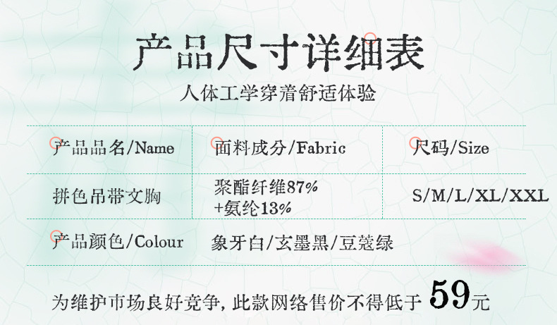 细肩带运动交叉吊带带胸垫背心上衣运动内衣女健身瑜伽美背可外穿详情4