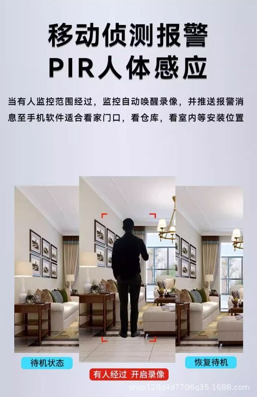 免充值4G低功耗摄像机小鹰看看监控远程摄像头超高清无线监控器详情6