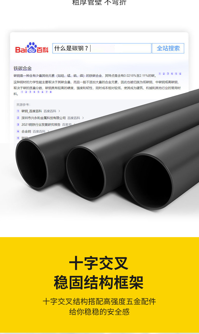 手包折叠凳拉链包折叠凳户外折叠椅露营装备折叠椅户外用品笔袋凳详情4