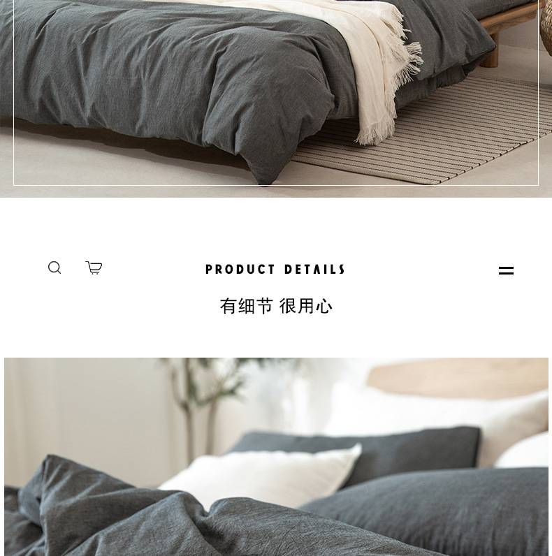 All-cotton yarn-dyed washed cotton four-piece set, pure cotton Japanese-style simple plain color quilt cover, bed sheet, bed hat style, student dormitory pic 11