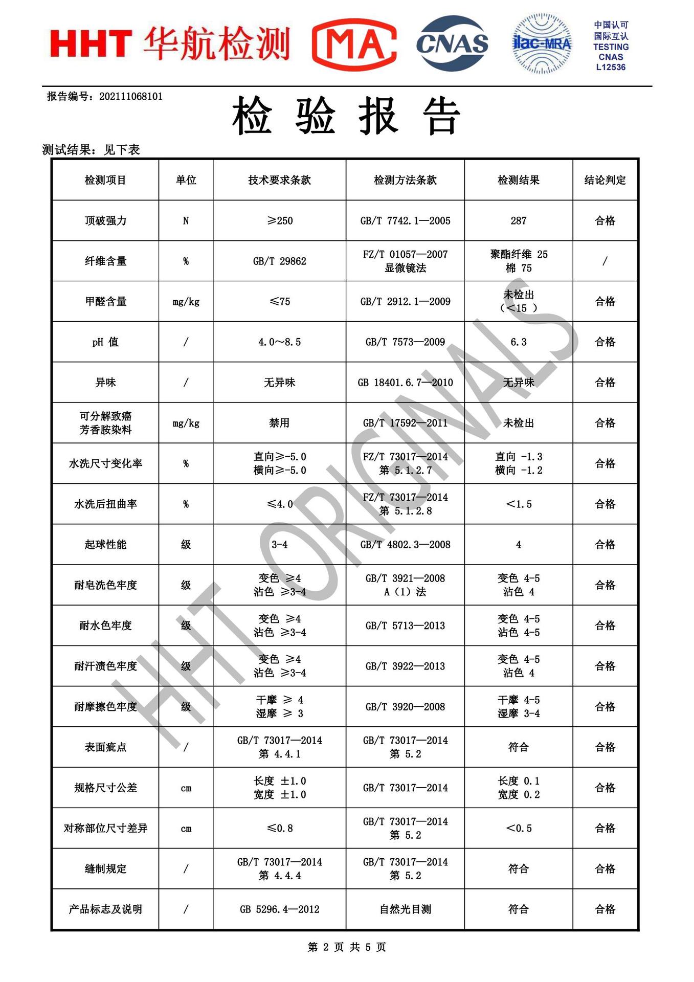 海宁水貂毛外套女洋气貂皮大衣长款水貂绒大衣狐狸毛领加肥加大详情18