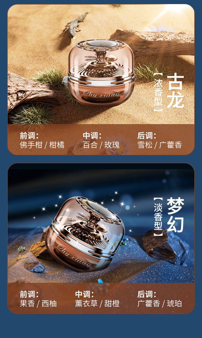 The new solar-powered rotating aromatherapy essential oil car perfume holder from Qihang is a high-end and long-lasting fragrance pic 21