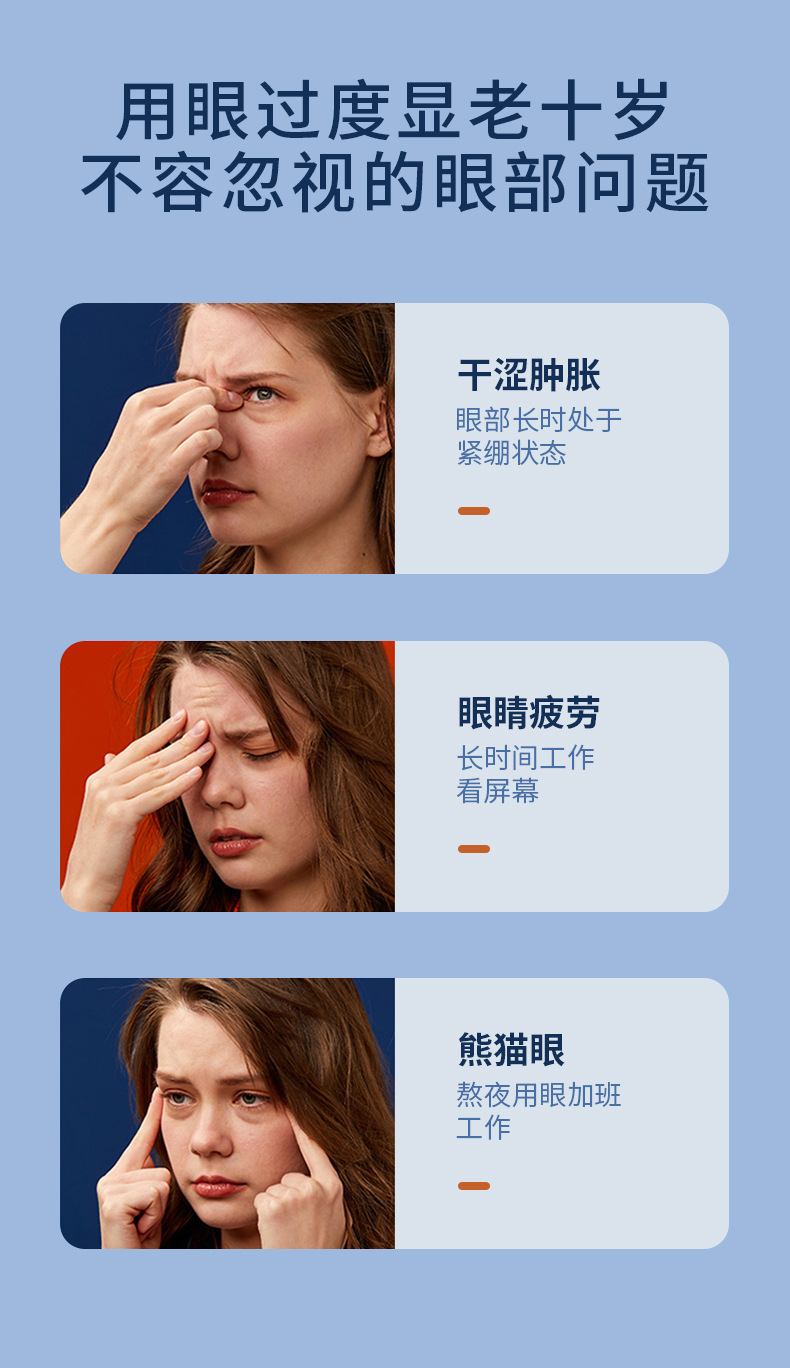 shanilak   跨境家用眼部按摩仪恒温热敷震动双功能可折叠便携美眼护眼智能仪详情3