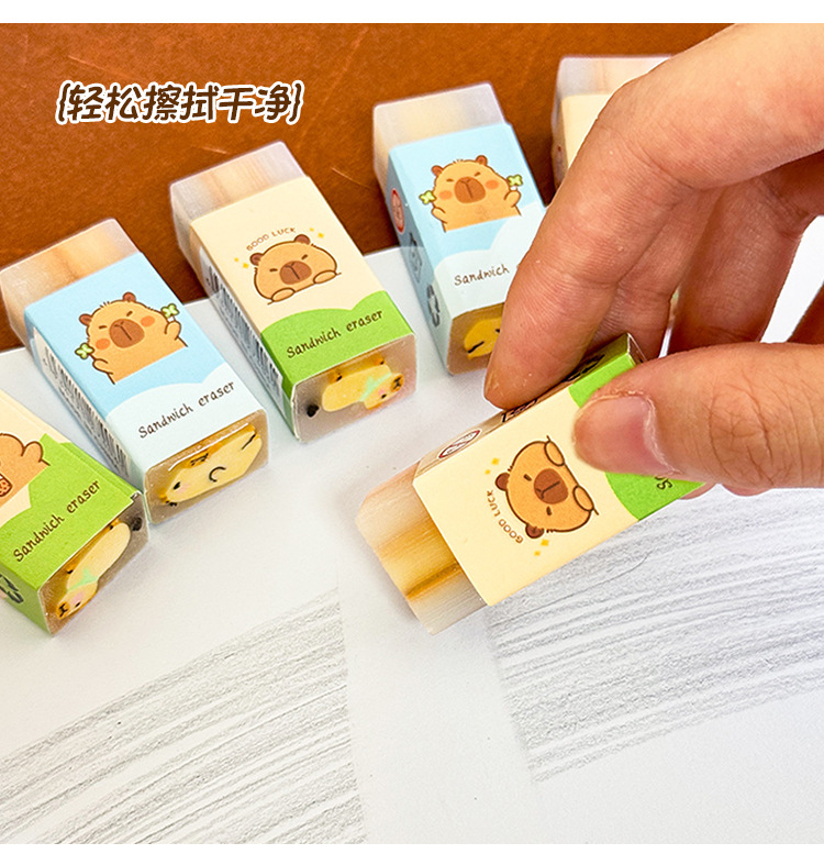 卡批巴啦橡皮擦小学生专用无屑干净夹心橡皮高颜值创意卡通不留痕详情12