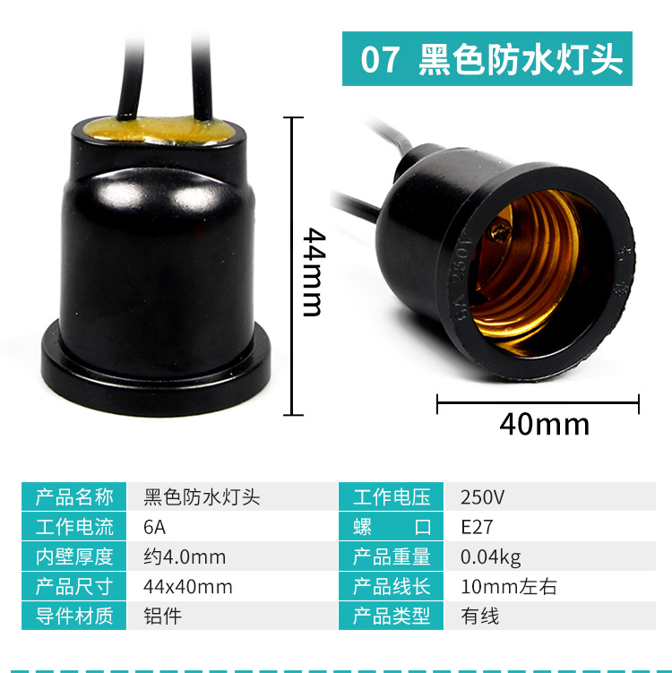 Ceramic suspended E27 lamp head and lamp base, plastic screw-top chandelier head, high-power high-temperature resistant spiral LED lamp socket base pic 9