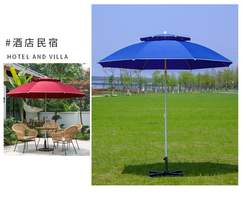 庭院大伞户外遮阳摆摊伞沙滩伞双顶伞涤纶广告伞定 制厂家批发详情7
