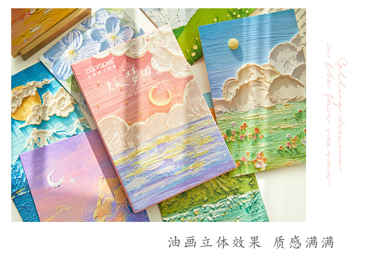 早沫明信片 四季轻语系列 油画文艺风礼物留言贺卡套装卡片30张入详情8