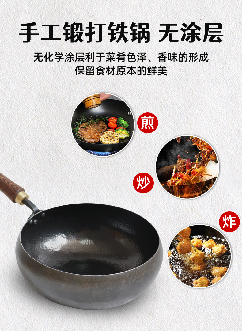 章丘鱼鳞纹大肚锅加厚熟铁手工锻打铁锅无涂层家用炒菜锅已开锅详情15