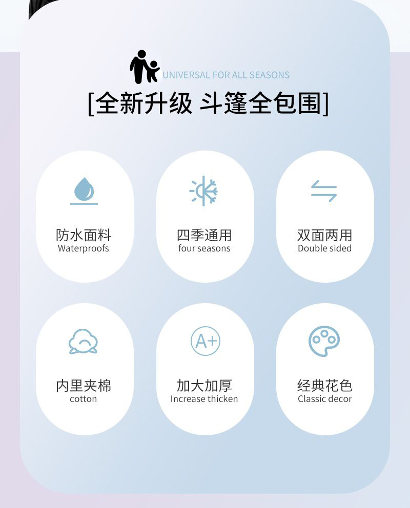 电瓶车挡风被夏季防晒被夏天防嗮罩电瓶车遮阳罩挡风衣四季通用详情22