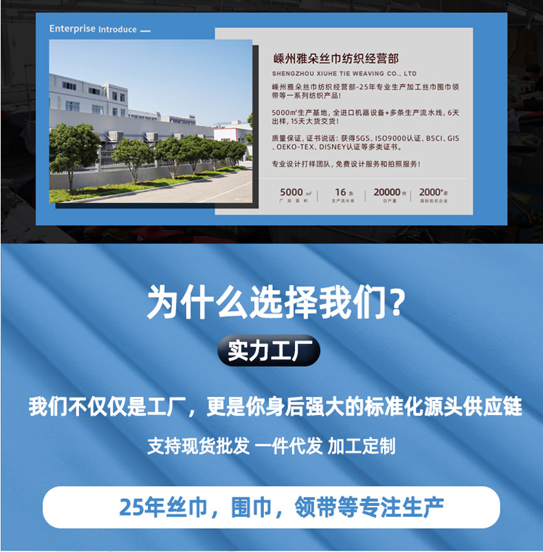 新款中国民族风千里江山图真丝围巾披肩蚕丝薄款纱巾丝巾批发详情20