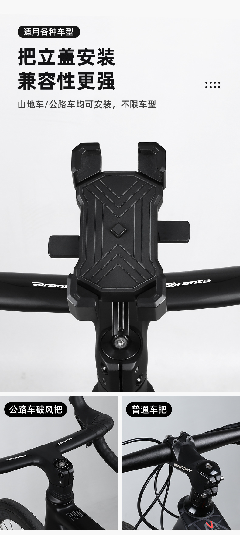 Bicycle mobile phone stand, mountain bike, road bike handlebar, fixed cycling navigation stand, four-prong bowl set mobile phone stand pic 6