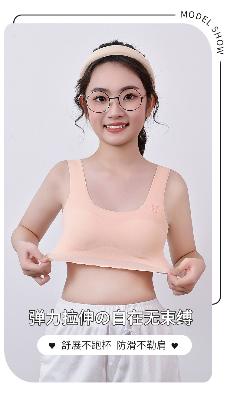初中生高中生运动防震背心少女文胸女学生发育期无痕一体舒适透气详情6