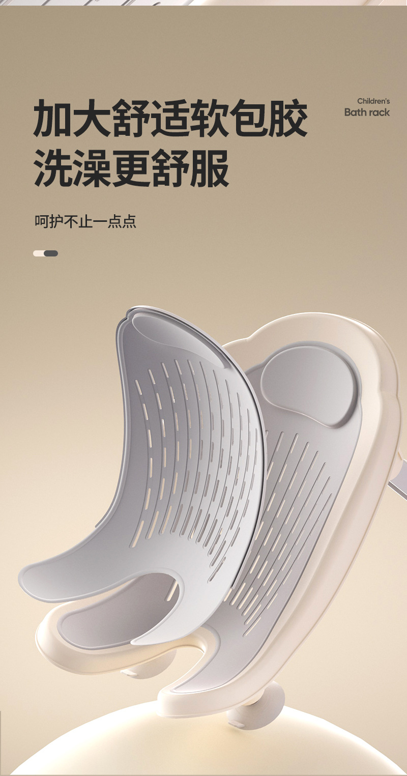 婴儿洗手台洗屁股神器洗屁屁支架宝宝浴盆支撑架洗澡架洗澡盆浴架婴儿洗澡架婴儿洗澡架婴儿洗澡网宝宝站立洗澡神器详情8