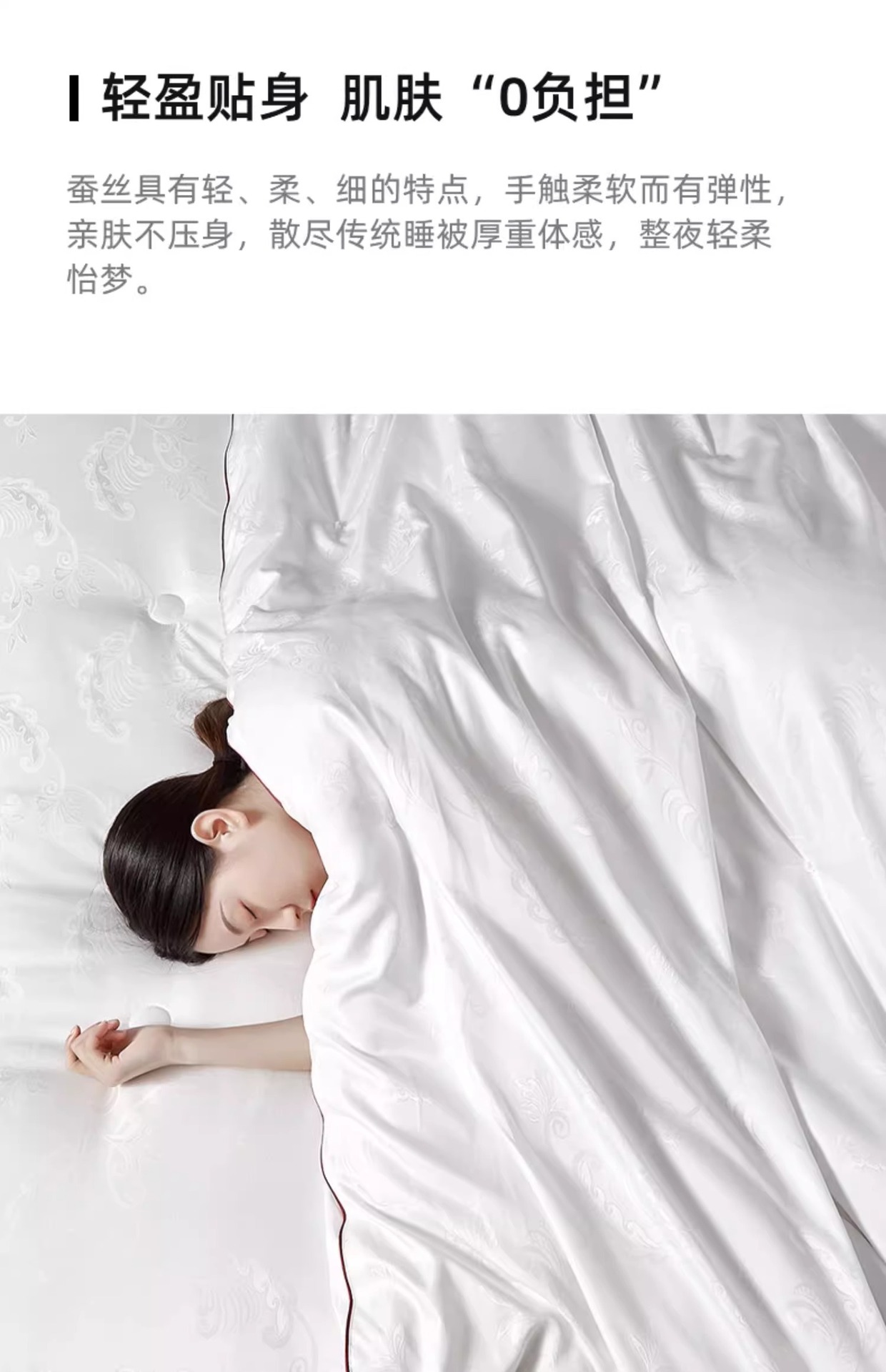 Class a genuine Tongxiang silk quilt, 100% mulberry silk, summer cool quilt core, spring and autumn winter quilt, wedding joy quilt, mother quilt pic 10