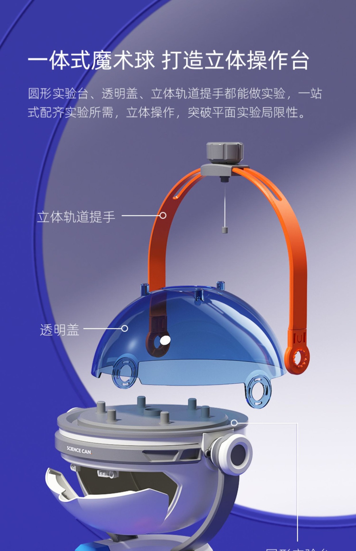 科学罐头磁力魔术球趣味学物理磁铁吸铁石儿童多功能益智玩具礼品详情11