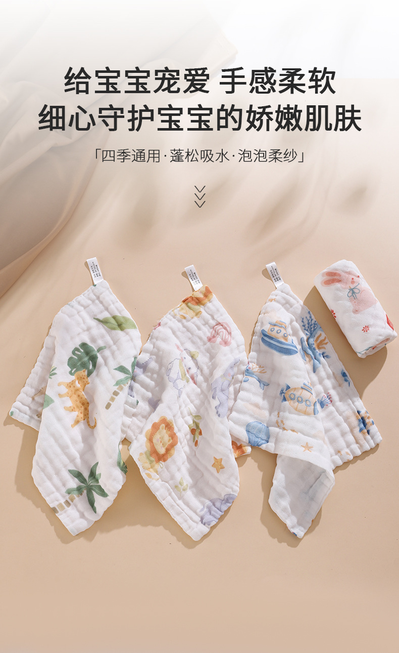 六层纯棉方巾 全棉婴儿小方巾洗脸巾 纱布毛巾纱布口水巾高密童巾详情13