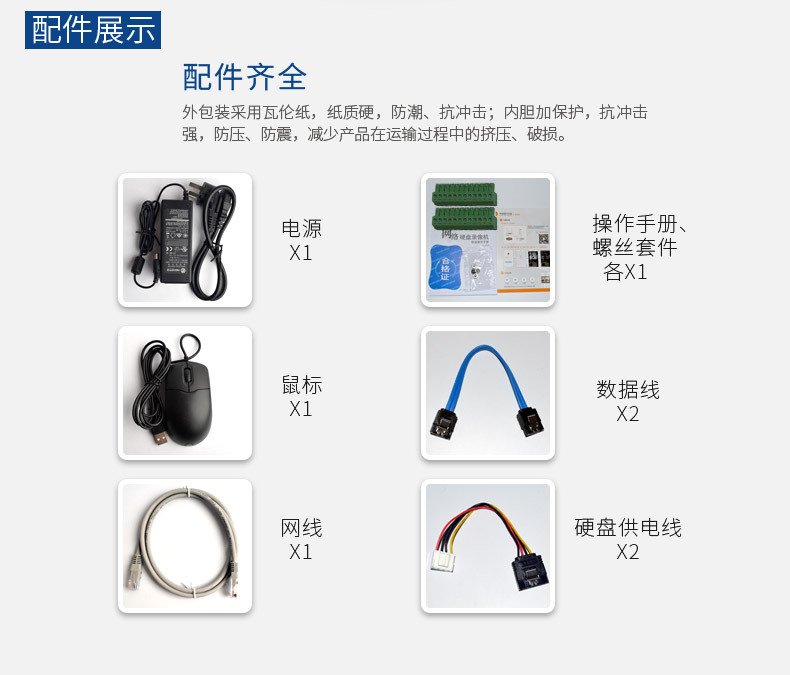 大华dahua双盘位模拟高清同轴硬盘录像监控主机8路安防HCVR5208A详情9