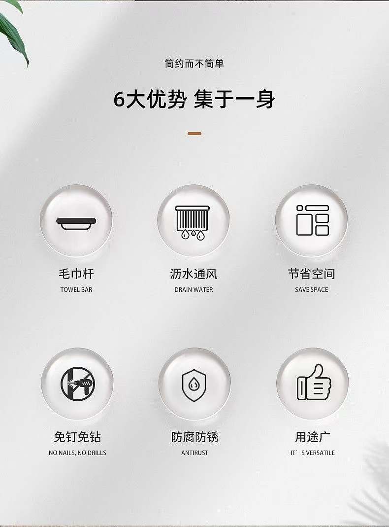 免打孔卫生间置物架浴室架子厕所洗手间洗漱台用品壁挂墙上收纳架详情3