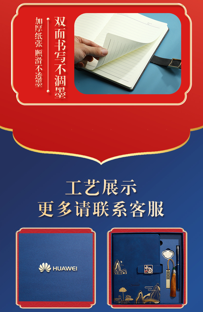 Customized Chinese-style notebook, business office notepad gift box set, cultural and creative national trend meeting record book, notebook pic 15