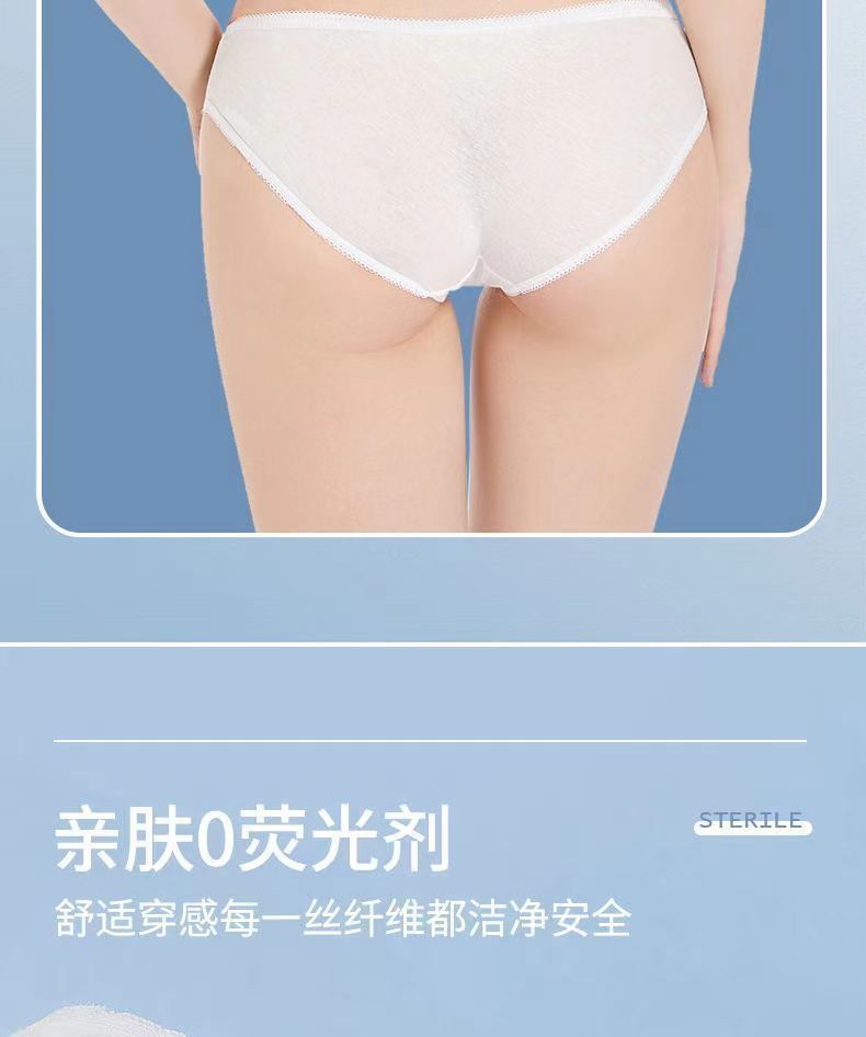 一次性内衣裤旅行出差裹胸可拆卸胸垫免洗无钢圈文胸女三角棉质裤详情20