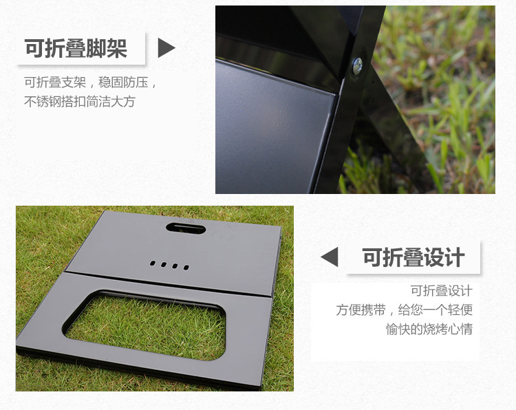 Outdoor portable barbecue grill, foldable camping barbecue rack, stable X-shaped charcoal grill for home open-air courtyard pic 4