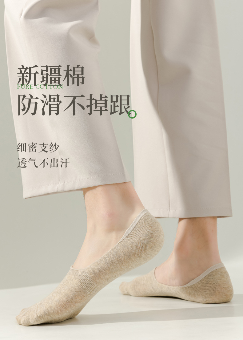 袜子男士船袜夏季薄款浅口隐形袜透气纯色棉袜夏天防滑不掉运动袜详情1