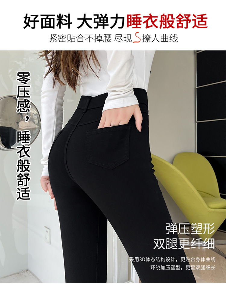 打底裤女外穿春秋款薄款高腰显瘦紧身弹力修身铅笔小脚百搭小黑裤详情14