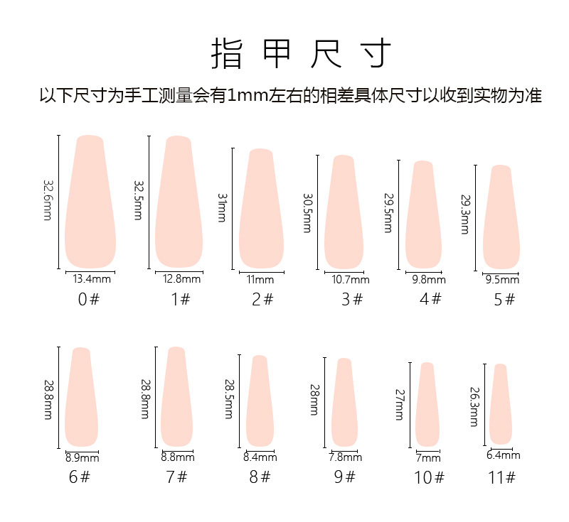 Cross-border exclusive long ballet false nails, glossy UV coating finished nail art, solid color long wearable nails wholesale pic 5