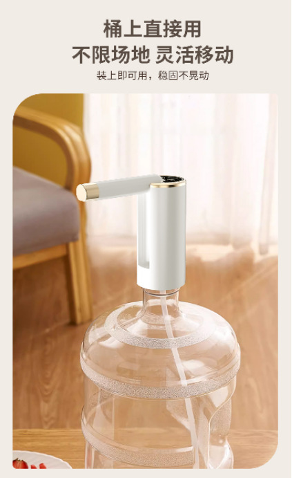 桶装水折叠抽水器迷你饮水机可旋转调节出水器桶桌两用充电上水器详情6