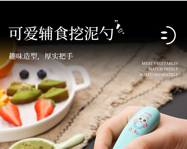 便携儿童餐具水果勺双头两用卡通宝宝硅胶刮泥勺婴儿辅食挖泥勺详情16