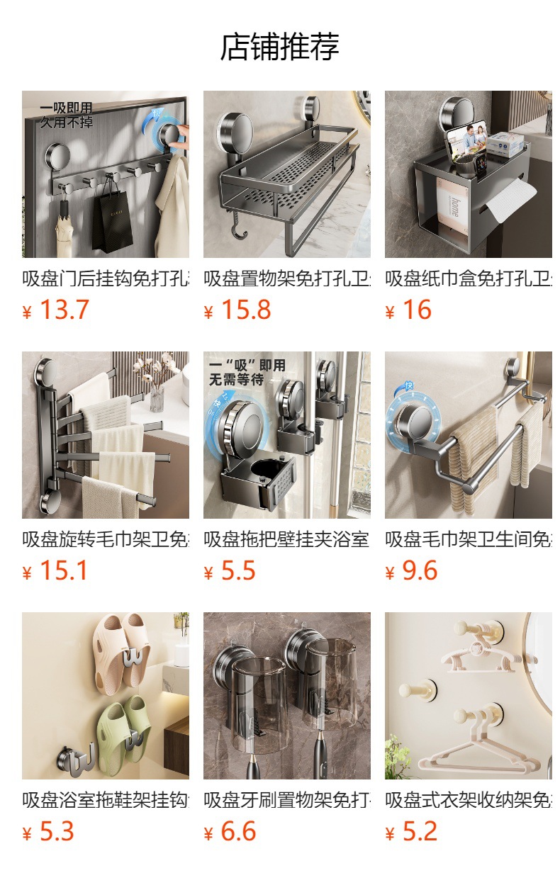 Gun ash suction cup basin storage rack, no need for drilling, bathroom wall-mounted folding basin rack, bathroom basin storage rack pic 2